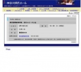 横浜国際教育学院 校内スピーチ大会