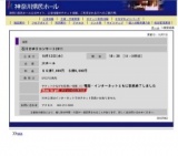 石川さゆりコンサート2011