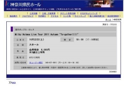 Milky Holmes Live Tour 2011 Autumn "To-gather!!!!"