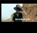 映画「カウボーイ＆エイリアン」公開