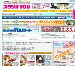 小倉コミックライブ153