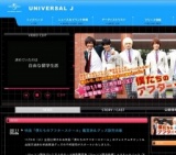 僕たちのアフタースクール 公開