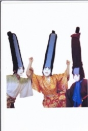 「大道芸人 おじゃるず＆サンキュー手塚 参上」
