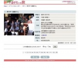 佛向寺 踊躍念仏