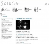 歌の番外地・もう一回京都 2011