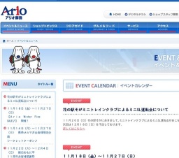 ゴスペルコンサート