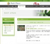 雪やシャボンが舞い降りる