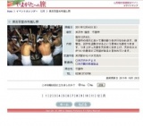 保呂羽堂の年越し祭