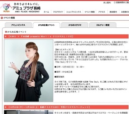 平成24年110番の日街頭キャンペーン】