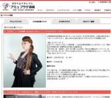 平成24年110番の日街頭キャンペーン】