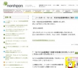 【1/1(元旦)〜1/10(火)】North port カードセゾンお正月入会キャンペーン