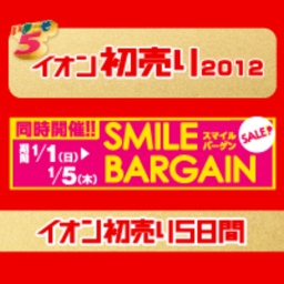 SMILE BARGAIN