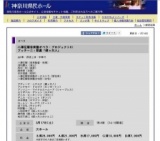 小澤征爾音楽塾オペラ・プロジェクトXIプッチーニ：歌劇「蝶々夫人」