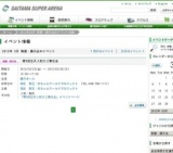 第5回五月人形大ご奉仕会