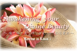 Awakening Your Divine Beauty Retreat in Kauai
