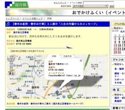 【春休み直前・春休み行事】ミニ展示「人生の先輩からのメッセージ」