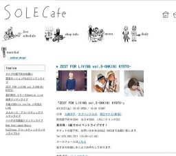 ZEST FOR LIVING vol.5-OHKINI KYOTO-