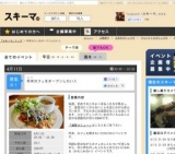 将来カフェをオープンしたい人1