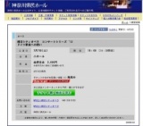 横浜シティオペラ コンサートシリーズ '12ドイツ歌曲への誘い