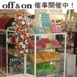 off＆on 物販催事