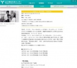 フィリップ・ガレル監督作品「愛の残像」「灼熱の肌」