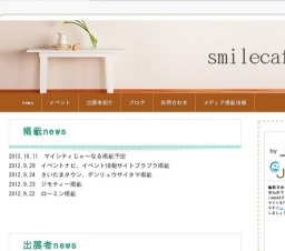 スマイルカフェ in 東川口