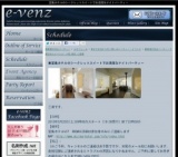 3月23日(3/23)関西パーティ社会人サークルe-venz  