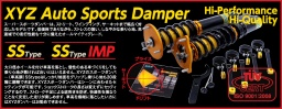 フルタップ車高調/減衰力30段調整　車高調販売　トヨタ　86 XYZ車高調販売