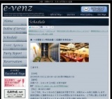 5月11日(5/11)大阪パーティ社会人サークルe-venz  