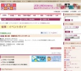 婦人服 英国有名ブランドバザール