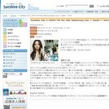 SunshineCity×TOKYOFMThe30thAnniversaryLive〜KiseKi〜Vol.8