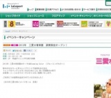 5周年イベント「ソープアート」開催！！