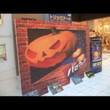 【Do MALL！ハロウィンフェス】トリックアート・AR体験パネルが登場！