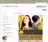 SILVA presents The Essentials of DIVA in　神戸