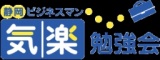 『講演会』スポーツを通して子供たちを育てる