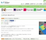 中島卓偉 DVDシングル『さらけだす』・『YES,MY WAY』 発売記念イベント