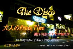 The Disco