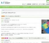 LIFriends / FUNKIST ライブ