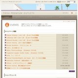 SweetFactory8月新商品情報