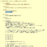 三沢航空科学館５周年記念「恐竜ワンダーランド2008」