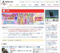 ふしぎな岬の物語 公開