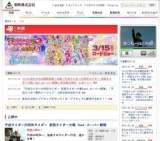 ふしぎな岬の物語 公開