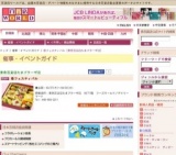 桜フェスティバル