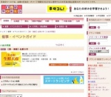 ［美・食館］生鮮大市