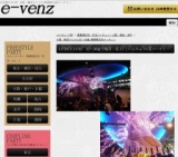11月8日(11/8)梅田パーティ社会人サークルe-venz  
