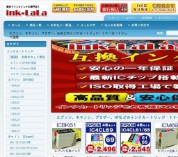 カートリッジシェルの交換