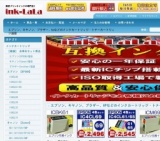 カートリッジシェルの交換