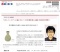 ベストパートナーに逢いたい! [日本酒を愉しむ編]
