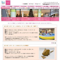 タリーズコーヒー 絵本読み聞かせ会と工作会開催！