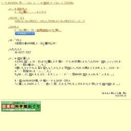 万博公園ひまわりフェスタ